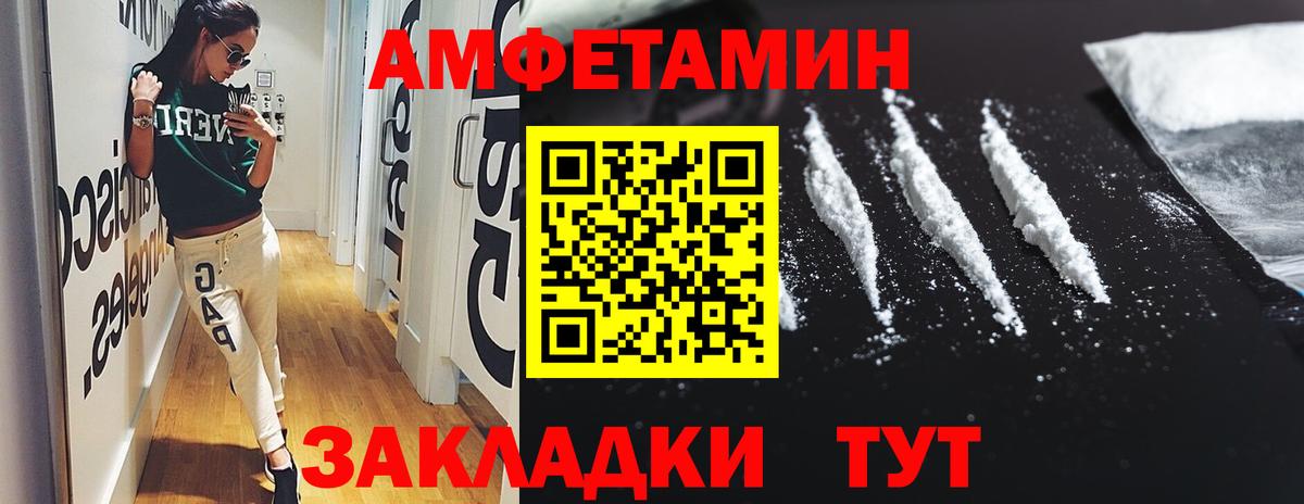 Гашиш  Марихуана  Мефедрон   COCAIN  APVP СК кристаллы  Ливны  Вход с VPN  МДМА 