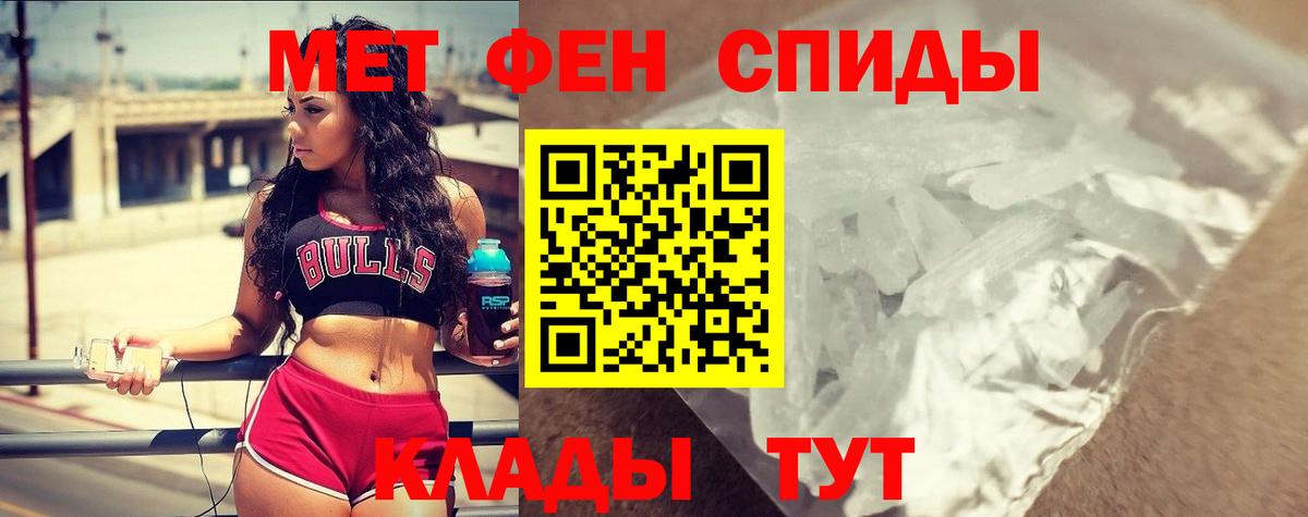 Amphetamine  Amphetamine Розовый  Amphetamine  Ливны  Вход с VPN 
