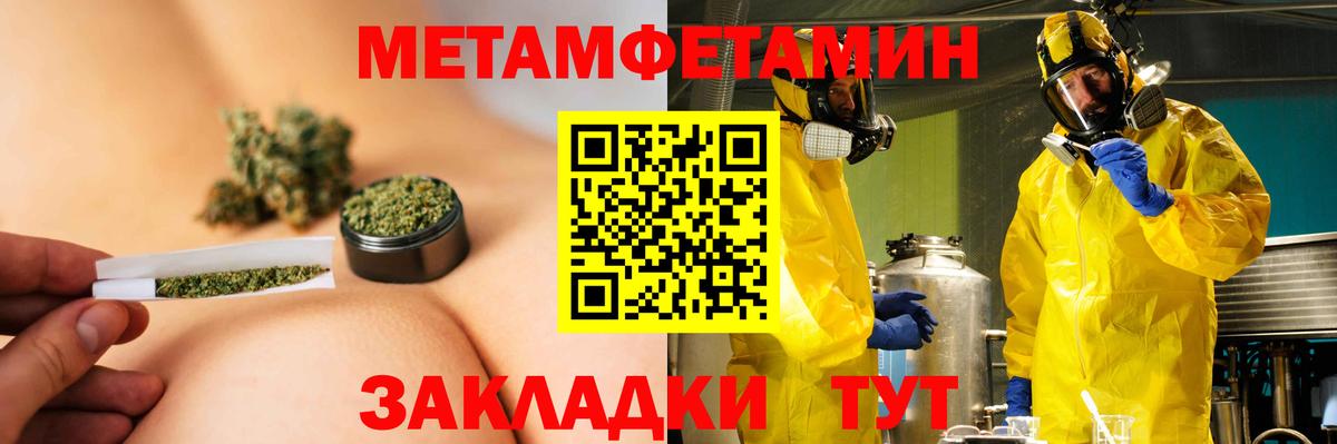 АМФ Розовый Ливны