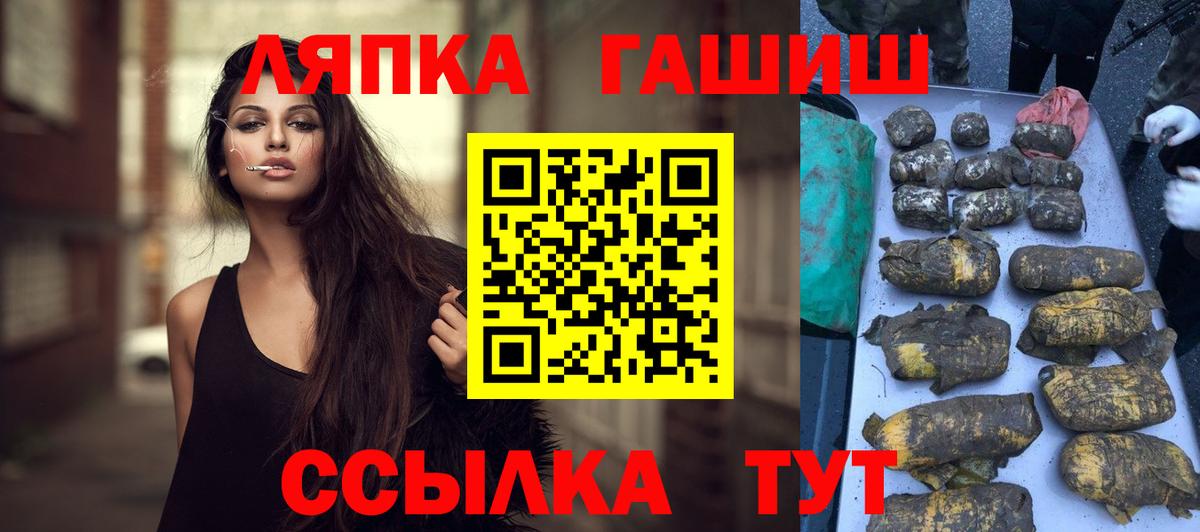 Ливны  ГАШ Ice-O-Lator  ГАШ  ГАШ 40% ТГК  Вход с VPN 