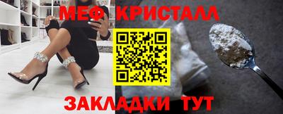 мяу мяу мука Донецк
