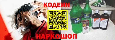 мяу мяу мука Донецк