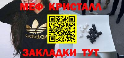 мяу мяу мука Донецк