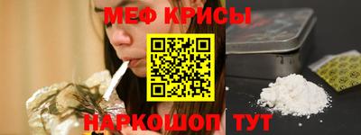 мяу мяу мука Донецк