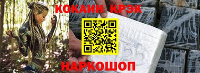 ешки Донской