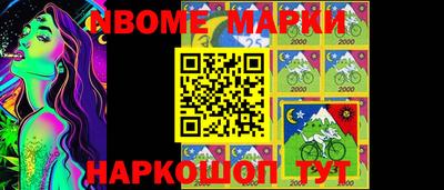 мяу мяу мука Донецк