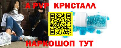 мяу мяу мука Донецк
