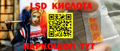 сатива Дубна