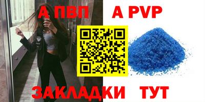 сатива Дубна