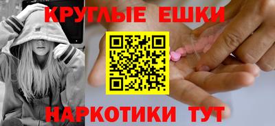 ешки Донской