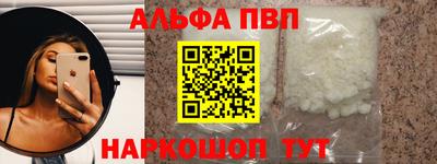 мяу мяу мука Донецк