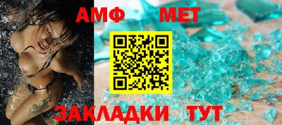 мяу мяу мука Донецк