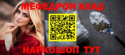 ешки Донской