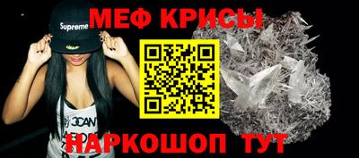 ешки Донской