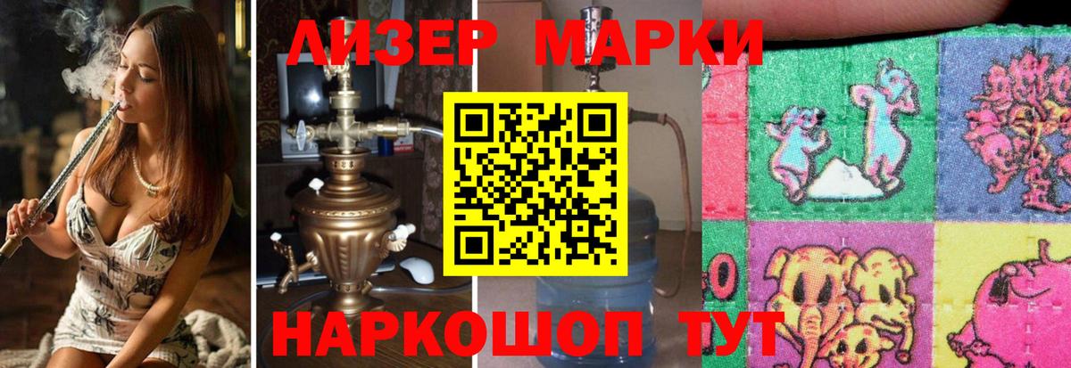 ЛСД экстази  Вход с VPN  Ливны  LSD-25 экстази ecstasy 