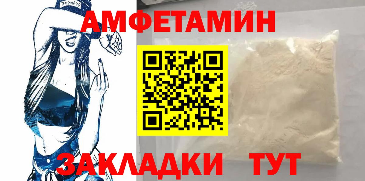 МЕТАМФЕТАМИН пудра  МЕТАМФЕТАМИН пудра  Вход с VPN  Ливны 
