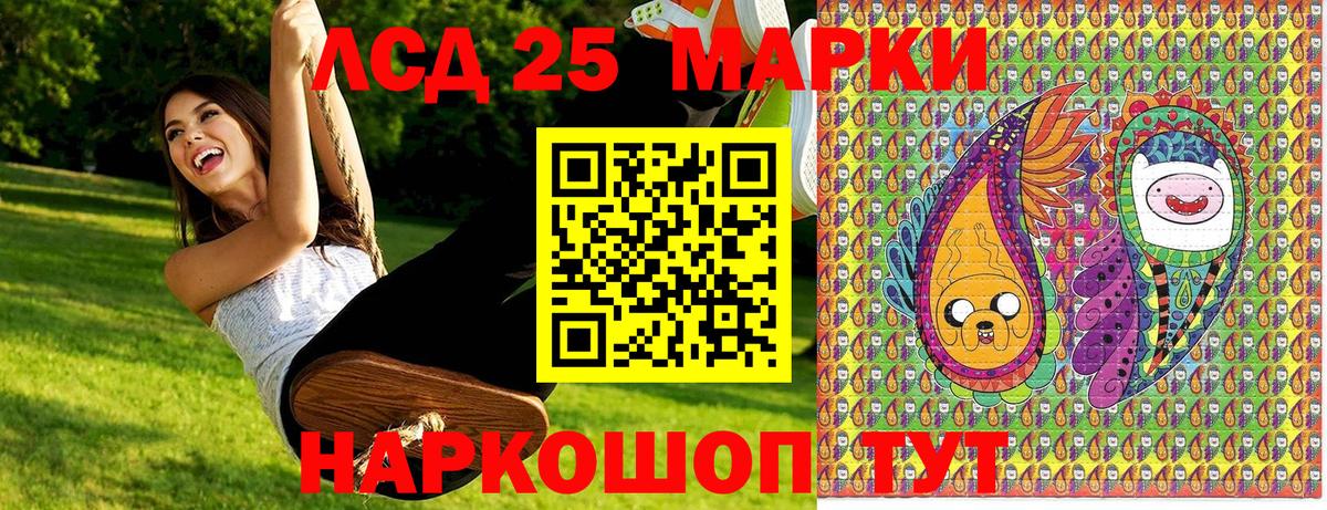Ливны  Марки NBOMe 1,8мг  Вход с VPN  Марки NBOMe 1,8мг 
