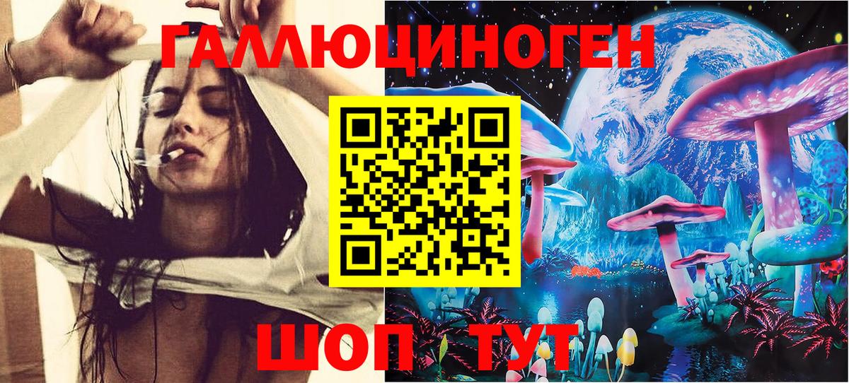 Ливны  Галлюциногенные грибы Magic Shrooms  сколько стоит  Галлюциногенные грибы MAGIC MUSHROOMS  Вход с VPN 