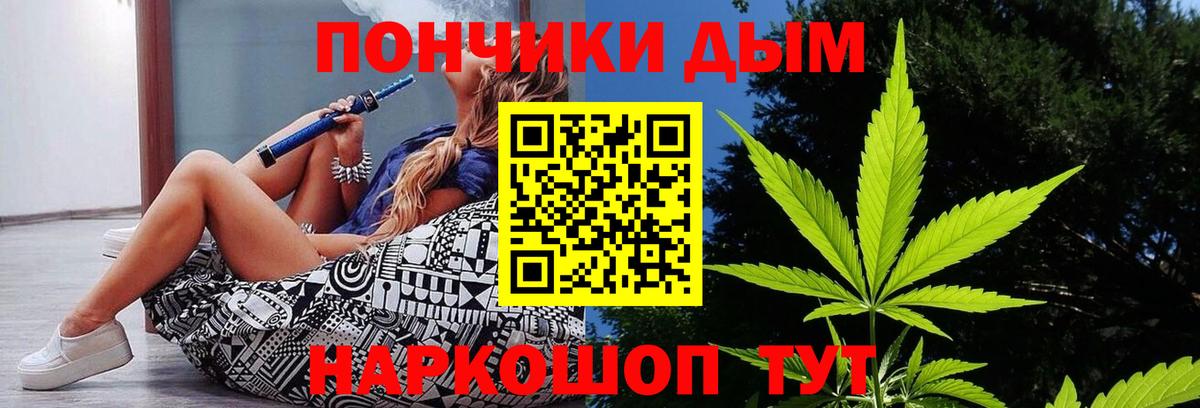 Шишки марихуана сатива Ливны